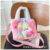 Nueva Bolsa Pequeña Linda de Dibujos Animados de Unicornio para Niños, Bolsa de Celebridad de Internet de Peluche para Mujer 2023, Bolsa Cruzada para Teléfono Móvil