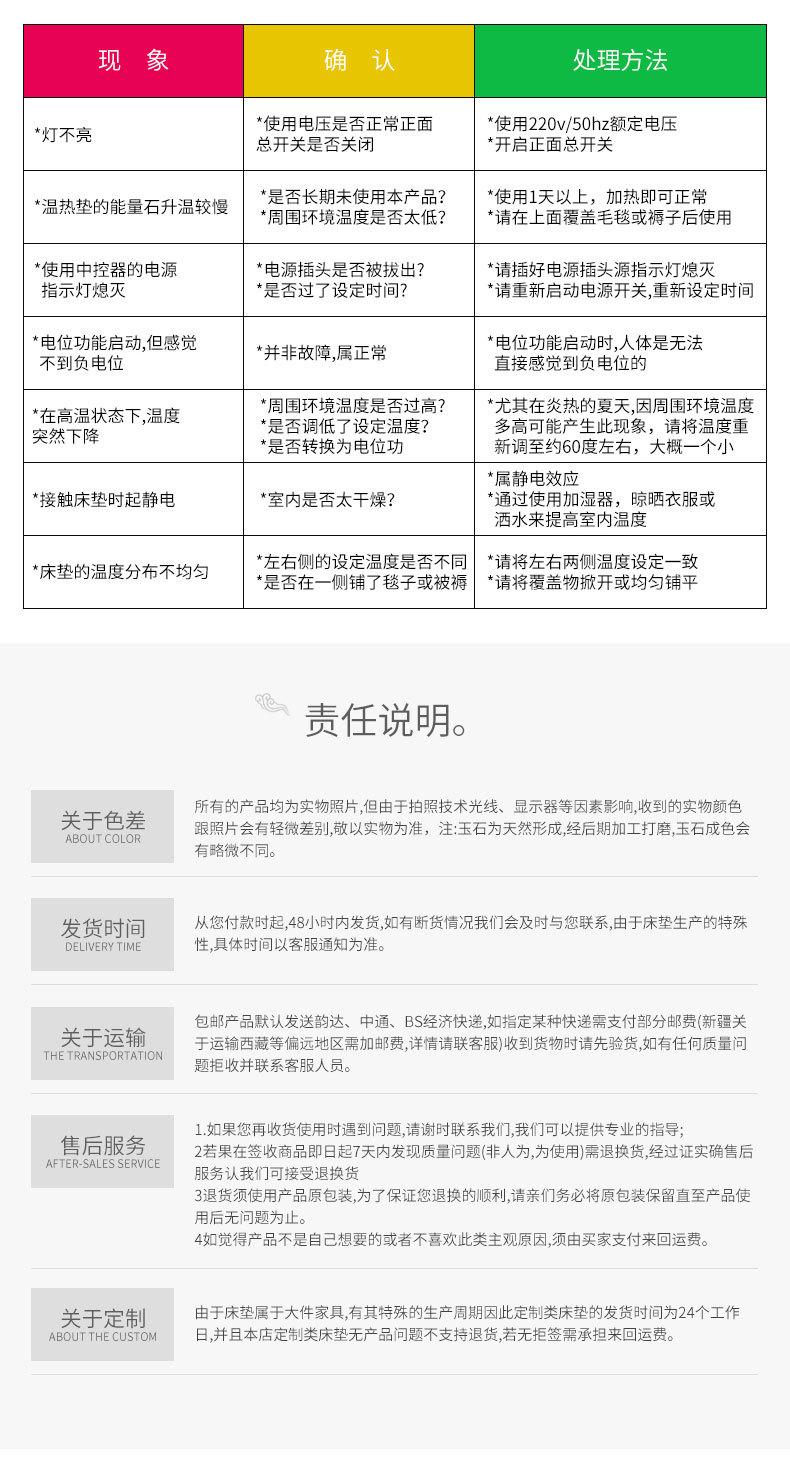 粘籽(3)_09