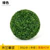Bola de Grama Sintética Bola de Plantio Verde Decoração de Teto Bola de Flores Bola de Grama de Eucalipto Milan Decoração de Teto de Shopping Bola de Flores Decoração Suspensa