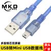 Cable de impresión USB 2.0 directo de fábrica, cable de datos de impresora USB de puerto cuadrado de cobre de alta velocidad, azul transparente, par Am Bm