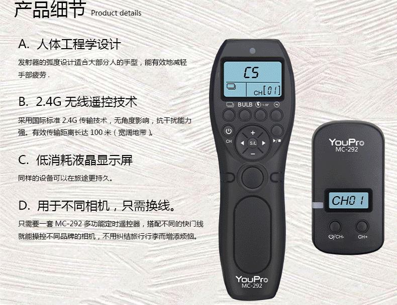 292中午详情页--180529_10