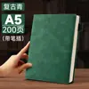 Caderno Grande A4 2026 Novo Modelo Diário Espessado e Ampliado Livro de Anotações para Escritório de Negócios Registro de Reuniões Contabilidade