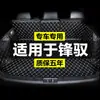 Suzuki Fengyu Carro Especial Envolto Tapete do Porta-Malas Tapete da Caixa Traseira Traseiro Velho Novo Impermeável Modificação