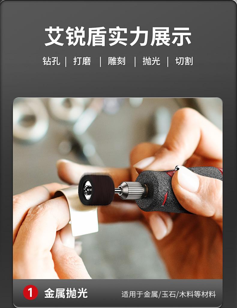 电磨机 (4).jpg