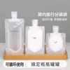 Bolsas Recarregáveis de Viagem para Armazenar Artigos de Higiene Pessoal Portáteis, Loção, Gel de Banho, Frascos Recarregáveis, Shampoo, Amostras de Tamanho de Viagem