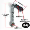 Ensamblaje de Brazo Oscilante Máquina Alternativa Motor Eléctrico Rueda Excéntrica Cigüeñal Oscilante Telescópico Articulación DIY Accesorios Lineales