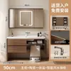 Aspiradora robot estilo mid-century, estación base, combinación, mueble de baño, lavabo integrado de cerámica, madera de nogal