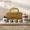 Horno Ru Juego de Té de Viaje Actividad de Reunión de Empresa Souvenir Práctico Equipo para Preparar Té en Camping al Aire Libre Taza de Cerámica Kuaike