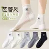 Meias Femininas Curtas Novo Estilo, Meias Femininas Finas de Verão e Primavera Tipo Barco, Meias Baixas Fofas Japonesas, Meias Curtas Brancas com Desenho