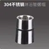 Porca do Tubo do Chuveiro, Conector de Porca da Mangueira, Acessórios para Chuveiro de Banheiro, Porca de Cobre, Tubo de Saída de Água Ramificado 456