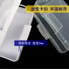 Caja de Medicina Portátil para Clasificación en el Hogar, Caja de Almacenamiento para Medicamentos y Misceláneos, Mini Botiquín Portátil, Caja de Componentes Multiusos