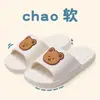 Pantuflas de verano para niños, mujer, exterior, planas, interior, hogar, baño, pequeñas y medianas, lindas, para padres e hijos, pantuflas de dibujos animados para niños