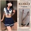 Lencería Sexy, Traje de Estudiante Sexy, Juego de Roles, Tentación de Lujuria Pura, Entrepierna Abierta, No Necesita Quitarse, Lindo, Uniforme Apasionado y Caliente
