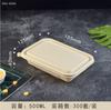 Fiambrera Cuadrada Desechable Almidón de Maíz Caja para Llevar Biodegradable Imprimible Fiambrera Ecológica Apta para Microondas