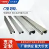 Riel guía de abrazadera para tubería Riel guía de abrazadera para tubería ligera Acero en forma de C Riel de acero en forma de C Riel de ranura en forma de C chapada Riel guía de abrazadera para tubería en forma de C