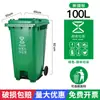 Bote de Basura Comercial Grande al por Mayor con Pedal para Saneamiento Exterior, Gran Capacidad para Catering y Centros Comerciales, Gestión de Propiedades con Bote de Basura con Pedal