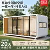 Cabaña de Manzana al Aire Libre Casa Móvil Cápsula Espacial Hotel B&B Sitio de Acampada Invernadero Fabricante Ecológico