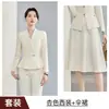 Moda Otoño e Invierno 2026 Ropa de Trabajo para Recepción de Belleza Médica Uniforme de Trabajo para Salón de Belleza Conjunto Traje para Mujer
