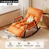 Mecedora, Sillón reclinable, Sofá perezoso para adultos, Silla de ocio para sala de estar en casa y balcón, Silla de ocio individual de lujo ligero para adultos