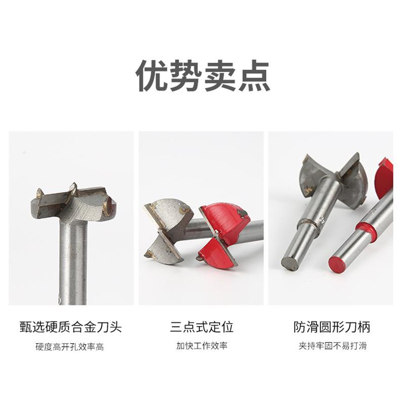 木工合金开孔器主图3