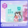 Toallas sanitarias Xin para novias al por mayor diarias 245 mm transpirables de algodón suave toalla para tía mujeres período menstrual con 10 piezas se pueden usar en lugar del cabello