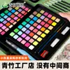 Conjunto completo de 48 cores de tinta aquarela sólida e 36 cores de tinta aquarela para iniciantes, com canetas especiais para pintura artística para alunos do ensino fundamental e médio.
