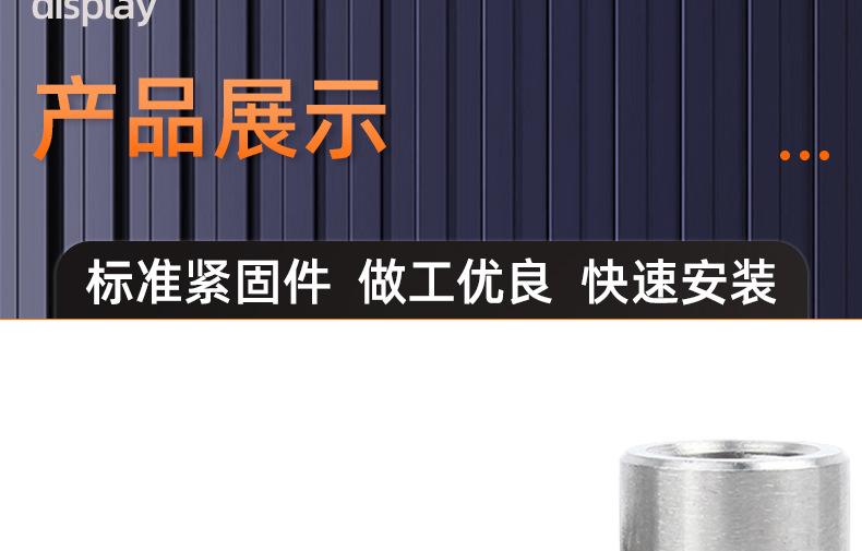 304不锈钢空心衬套_03_14.jpg