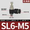 Conector Rápido Pneumático Branco Sl Válvula Borboleta Válvula de Controle de Velocidade Cilindro Sl4/6/8/10/12 M5-01 Ajustável 02