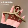 Presilha de Cabelo Cruzada Presilha Garra para Mulheres, Estilo de Luxo, Adequada para Cabelo Grosso na Parte de Trás da Cabeça, Presilha Tubarão, Acessório de Cabelo Fosco, Ornamento de Grampo