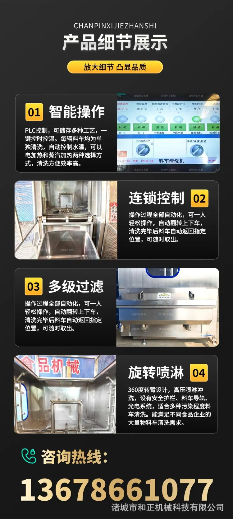 稿定设计-3.jpg
