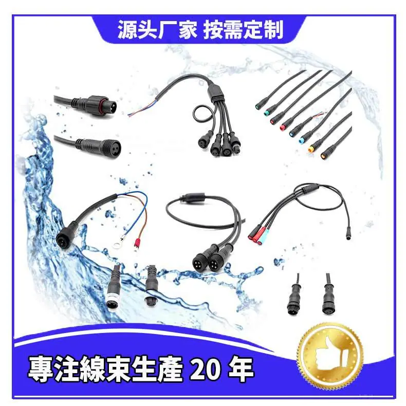 户外LED防水线-20.jpg