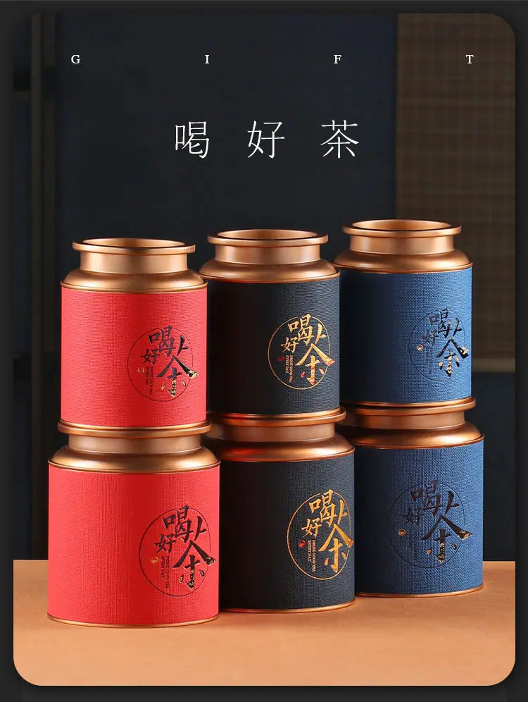 喝好茶纸罐_01