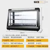 Gabinete Aislado Comercial para Pollo Frito, Calentamiento a Temperatura Constante para Tartaletas de Huevo, Churros, Hamburguesas, Vitrina Vertical de Alimentos, Gabinete Pequeño Aislado