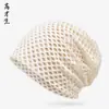 Novo Chapéu Empilhado Primavera Verão Feminino Malha Oca Fina Respirável Proteção Solar Afina o Rosto Versátil Moda Headwrap