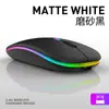 Adequado para Mouse Apple Huawei Modo Duplo Mouse Bluetooth Mouse Sem Fio Silencioso Mouse Sem Fio Recarregável Luminoso