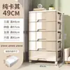 Gabinete de almacenamiento debajo del escritorio, cómoda para el hogar, gabinete de almacenamiento de plástico para dormitorio, mesita de noche, gabinete de cajones multifuncional para sala de estar