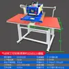 Máquina Neumática de Doble Estación para Etiquetas de Transferencia Térmica Máquina Automática de Transferencia Térmica Prensa para Estampar Logos de Transferencia en Caliente Jeans de Mezclilla Calentamiento Superior e Inferior de Pedrería Caliente