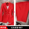 Conjunto de Traje Pequeño de Nuevo Estilo para Mujer Transfronterizo, Traje de Tres Piezas Elegante Color Rojo Rosa para Primavera y Otoño al por Mayor, Manga Larga