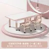 Mesas e Cadeiras Infantis Podem Ser Usadas para Rabiscar e Desenhar, Mesas e Cadeiras de Jardim de Infância, Brinquedos para Bebês, Jogos, Mesas Ajustáveis, Mesas de Estudo Infantis