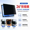 Protetor de tela de privacidade adequado para Huawei MatePad 11 26 graus Alto-Privacidade Anti-Espionagem Protetor de Tela de Privacidade para Mini Tablet