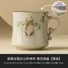 Taza de Té de Cerámica Amarilla Real del Horno Ru con Flores Amarillas y Gato Lindo, Taza de Bebida Grande con Separación de Té y Agua