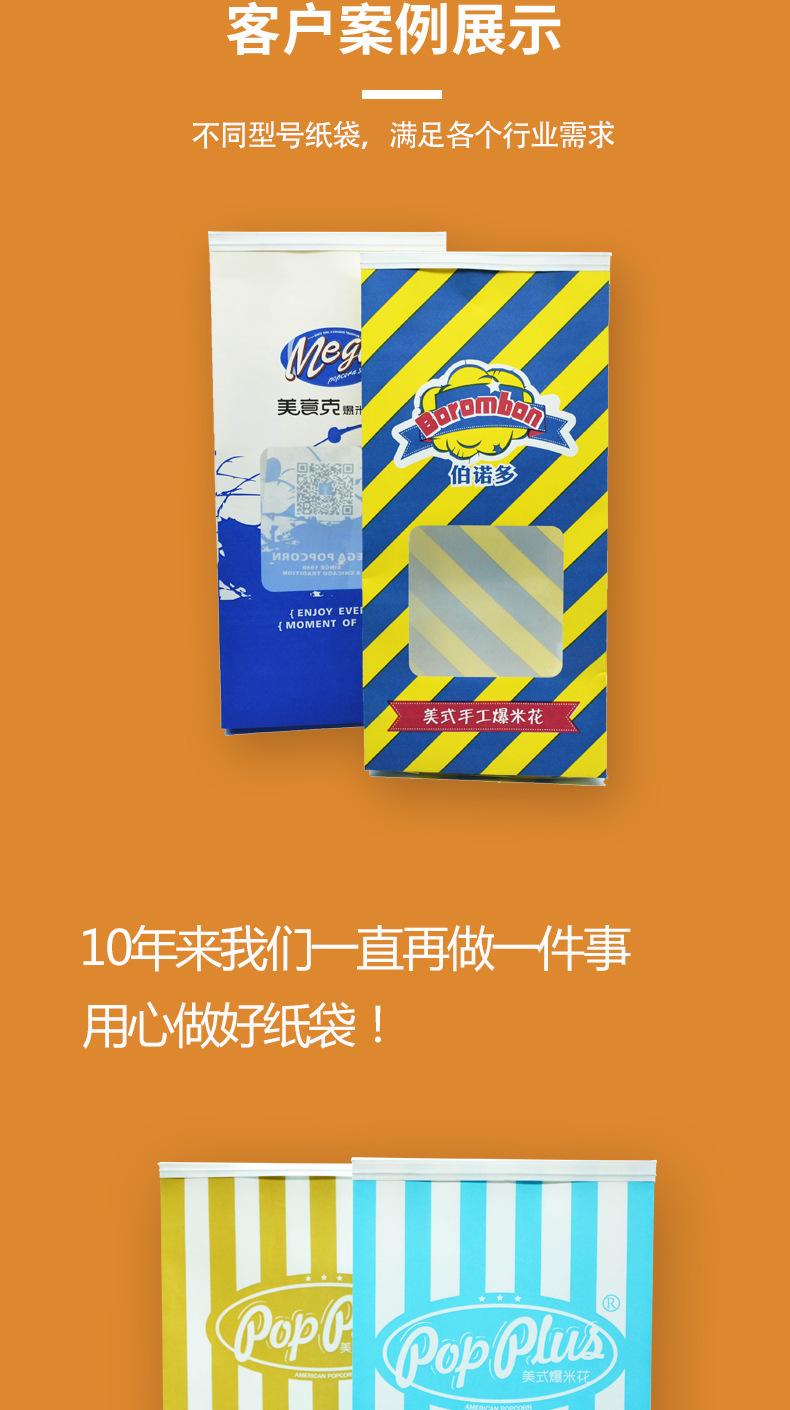 开窗袋详情页_05