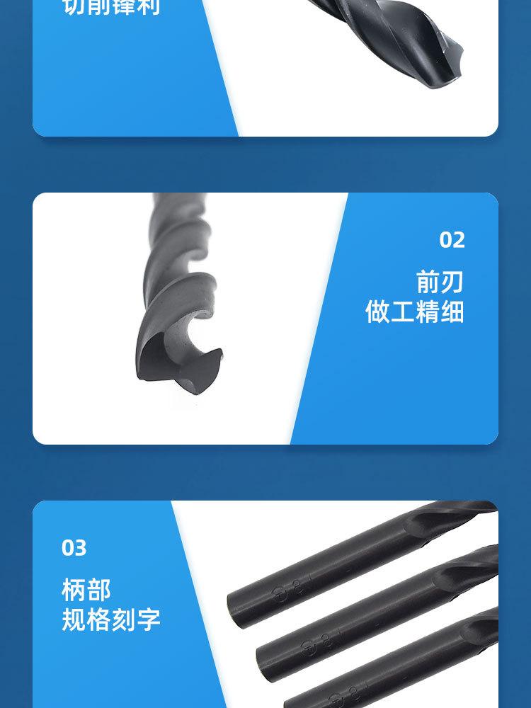 哈一工_直柄麻花钻_参数&细节_06.jpg