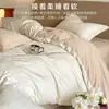 Juego de ropa de cama de cuatro piezas jacquard de algodón de fibra larga 60S Clase A, todo algodón, algodón puro, tacto de alta gama, funda de edredón, sábana, sábana ajustable, juego de tres piezas