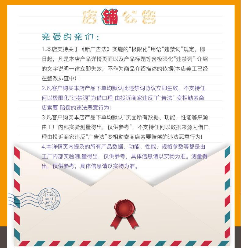 公告