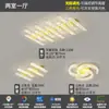 Luz principal de sala de estar minimalista italiana, lámpara de techo tipo nube de alta gama, juego de iluminación Zhongshan de 6 piezas, combinación de paquete de iluminación para toda la casa