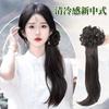 Coleta de Peluca Nueva para Mujer Pinza de Sujeción China Mitad Atada Trenza de Peluca Hanfu Antiguo Cheongsam Cabello Artificial Natural Coleta