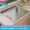 Tabla de cortar gruesa de acero inoxidable de doble cara para amasar y extender masa, para uso doméstico, para cortar frutas y verduras, tabla de cortar, suministros de cocina, venta al por mayor