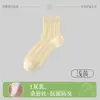 25 Estilos Nuevos de Calcetines de Media Pantorrilla para Mujer, Calcetines Largos de Malla Lisos Finos de Otoño, Calcetines de Seda de Verano, Antibacterianos para Mujer