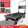 Carro de Plástico, Carrito Empujado a Mano, Remolque Doméstico Plegable, Carrito Pequeño de Arrastre, Carrito de Mano para Entrega Express, Carrito de Plataforma Plana